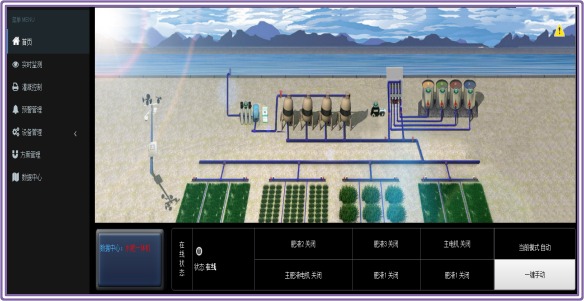 無土栽培，無土栽培技術(shù)，無土栽培設(shè)備