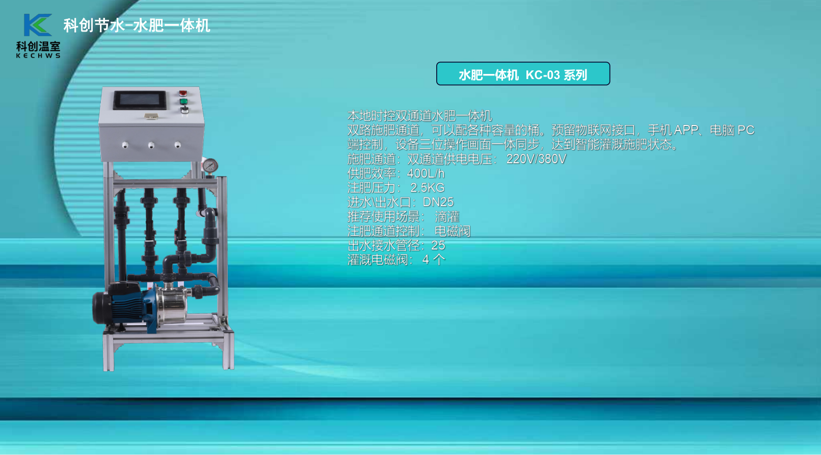 無(wú)土栽培,無(wú)土栽培技術(shù),無(wú)土栽培設(shè)備